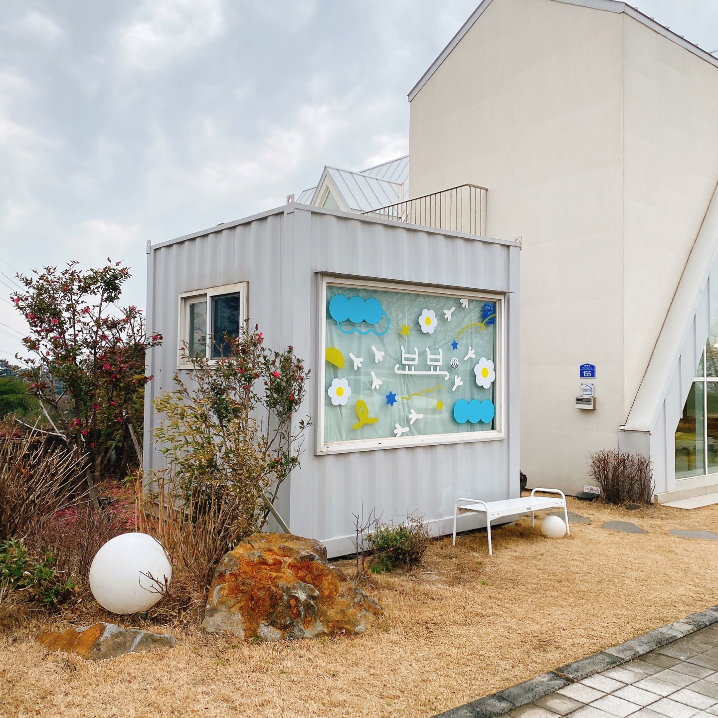 제주 한림공원 명월 디저트맛집 뵤뵤카페