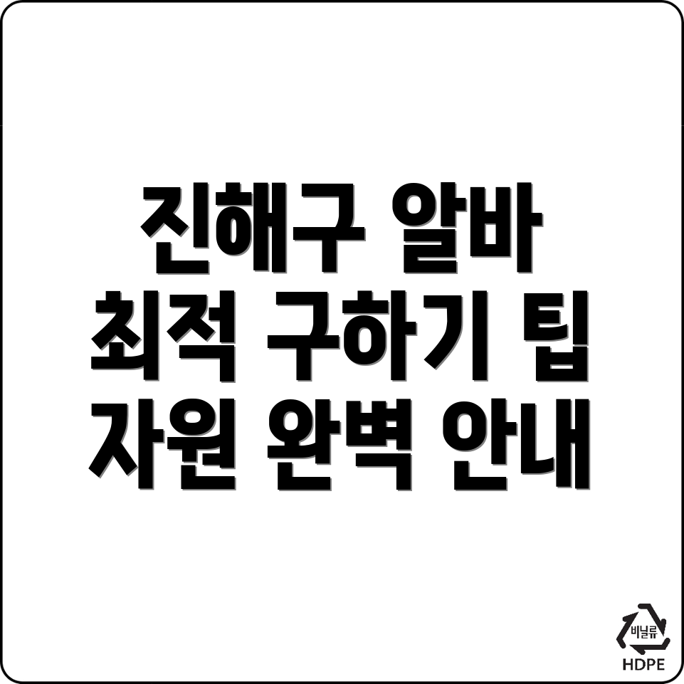 대흥동 일자리