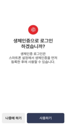 병원 신분증 지참 의무화