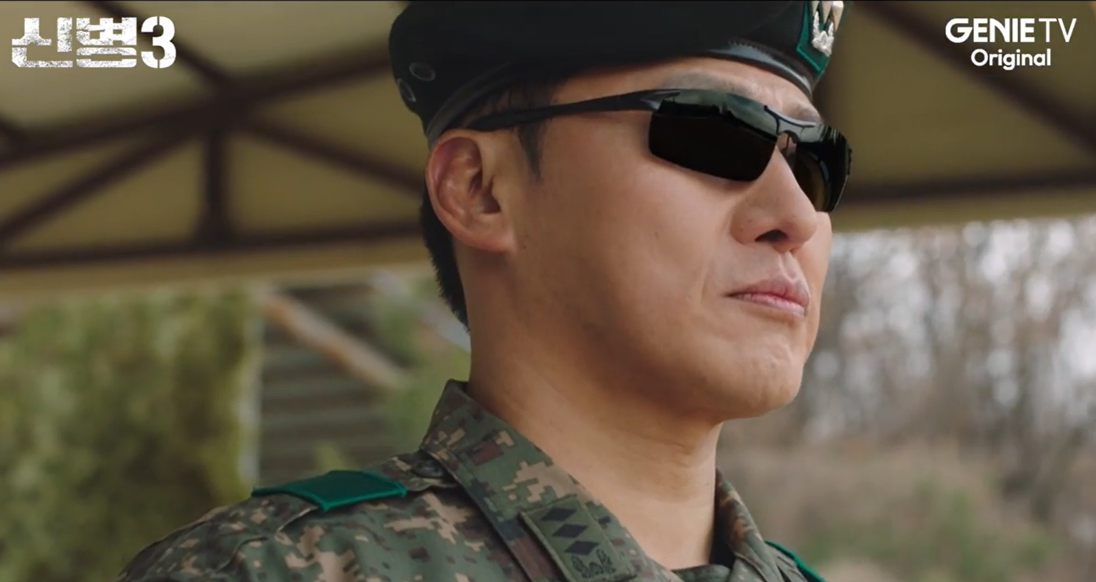 신병 시즌3