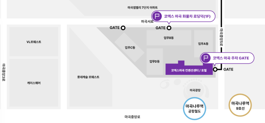카페디저트페어 교통/주차안내