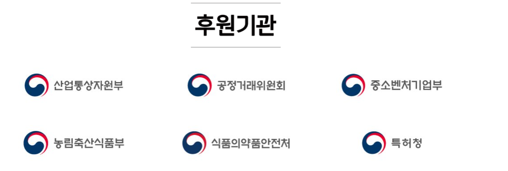 프랜차이즈 창업박람회 coex&amp;#44;코엑스&amp;#44; IFS 창업박람회&amp;#44;23년도 하반기