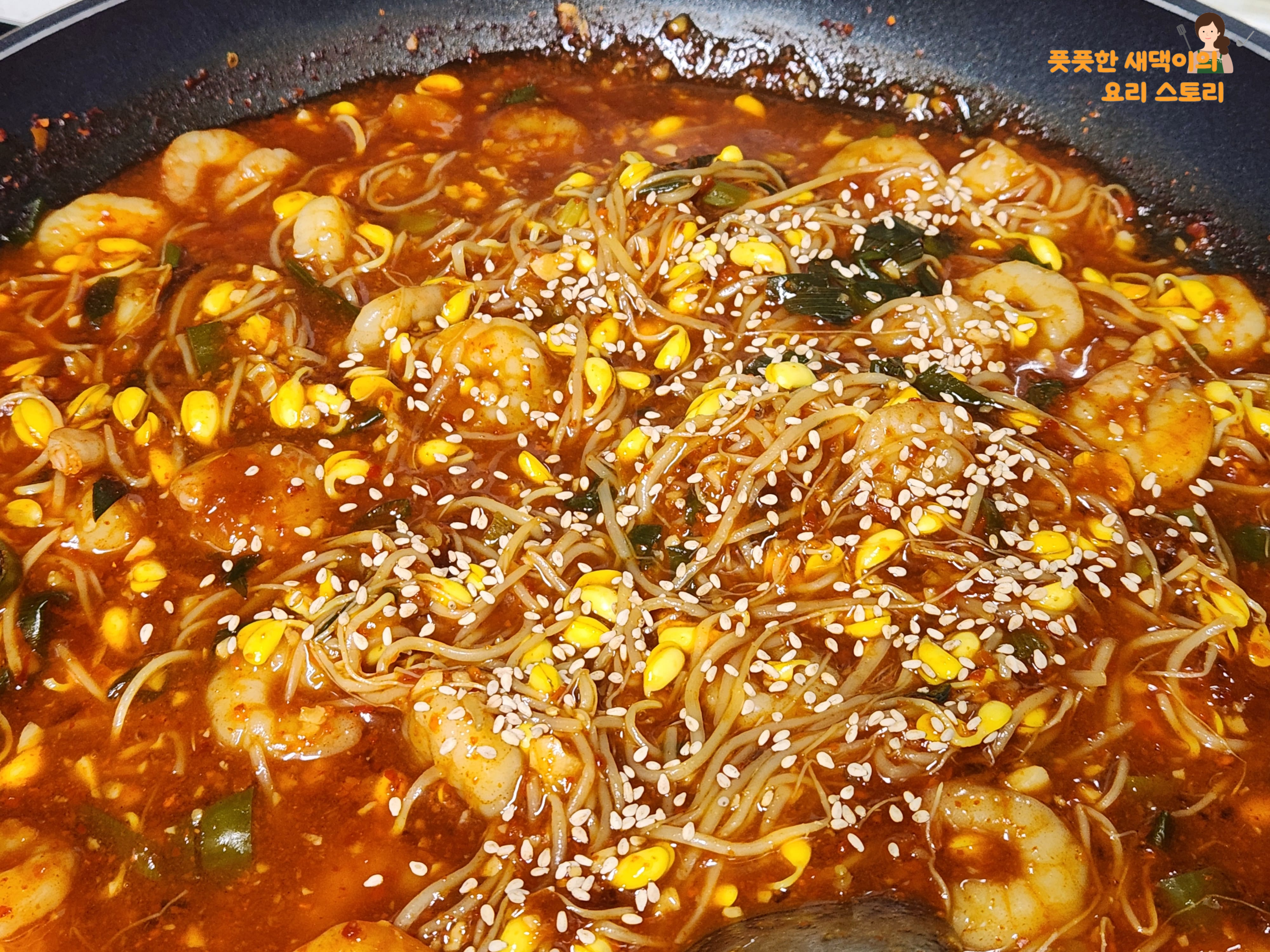 통깨 뿌려주고 마무리하기