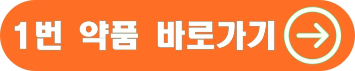 유리창 물때제거제