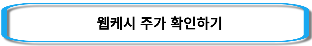 지역화폐-관련주