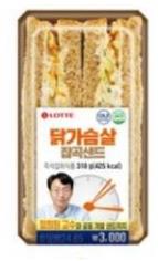 저속노화 도시락 세트