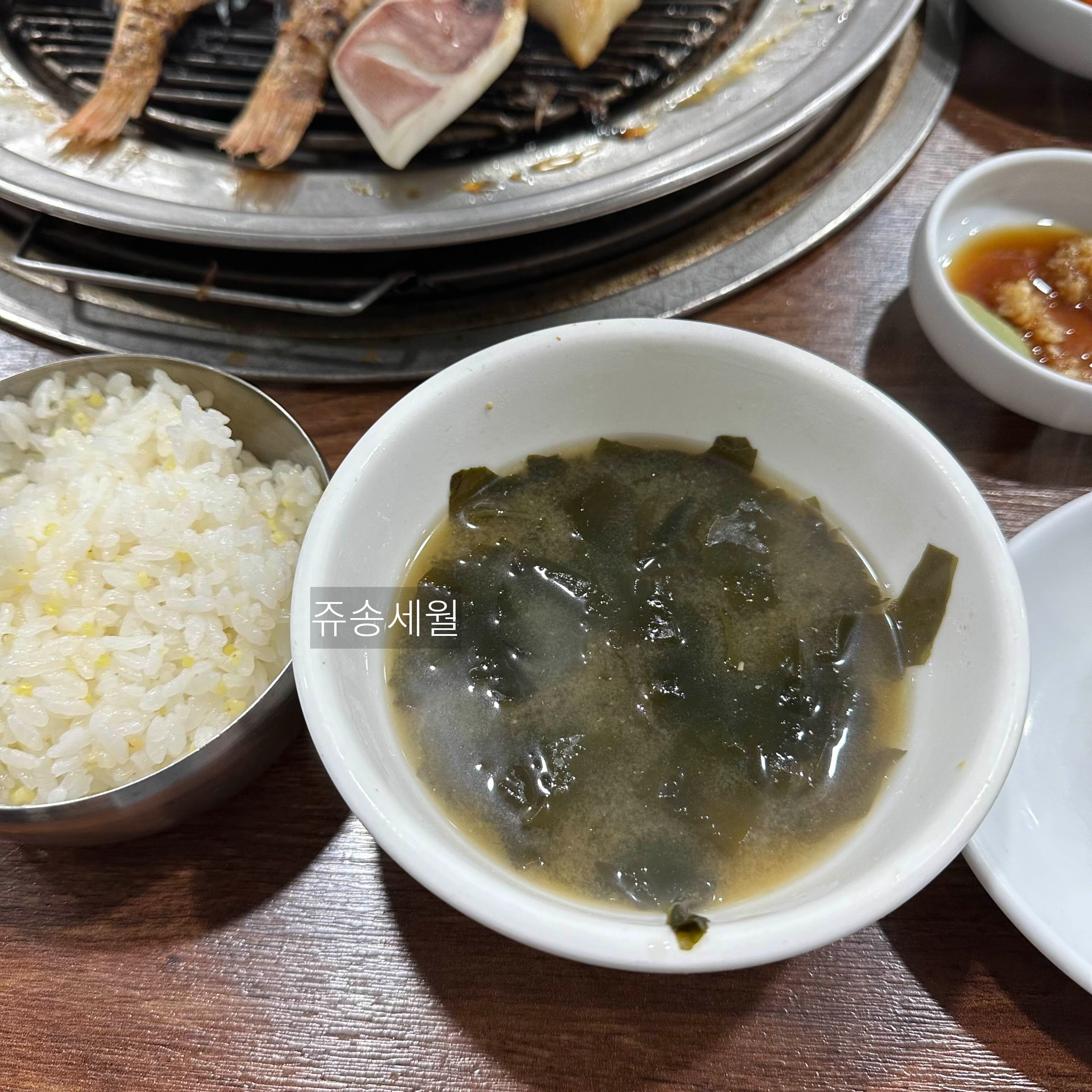 속초88생선구이