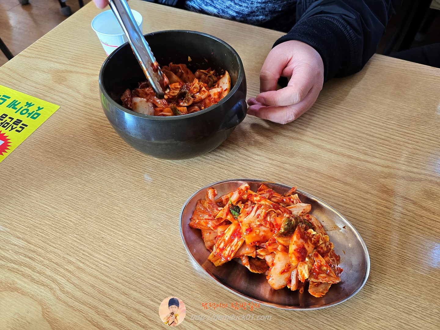 전라도팥바지락칼국수 본점 반찬