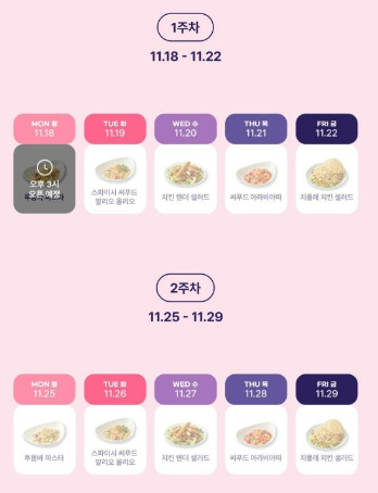 아웃백-인마이백-타임어택-이벤트-혜택2