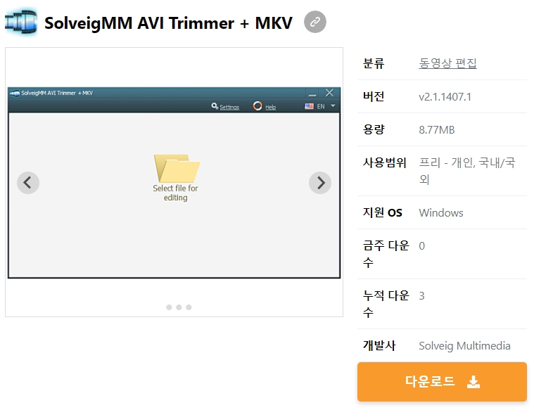 SolveigMM-AVI-Trimmer-+-MKV