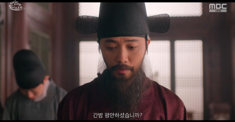이강에는 달이 흐른다 10회 줄거리(5)
