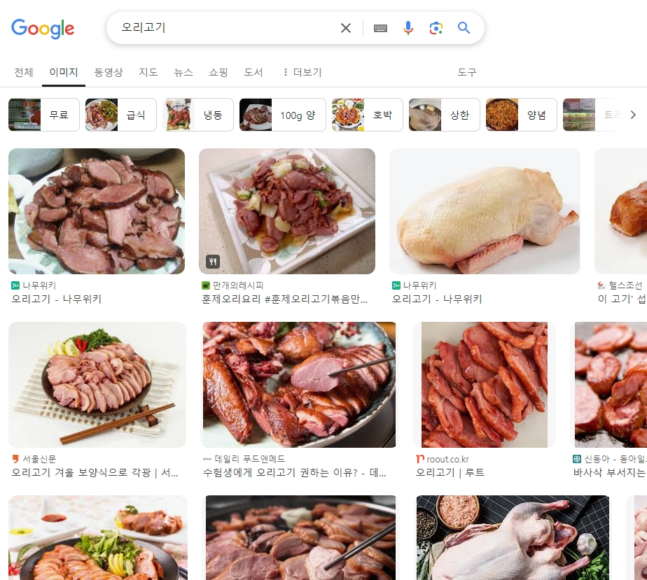 가정용 불판 위에서 고기를 굽기 위해 준비 중인 상차림 모습