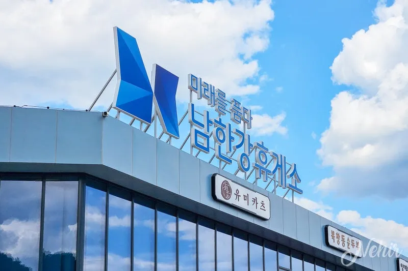 중부내륙고속도로 휴게소 순서 맛집 리스트 한눈에 정리_5