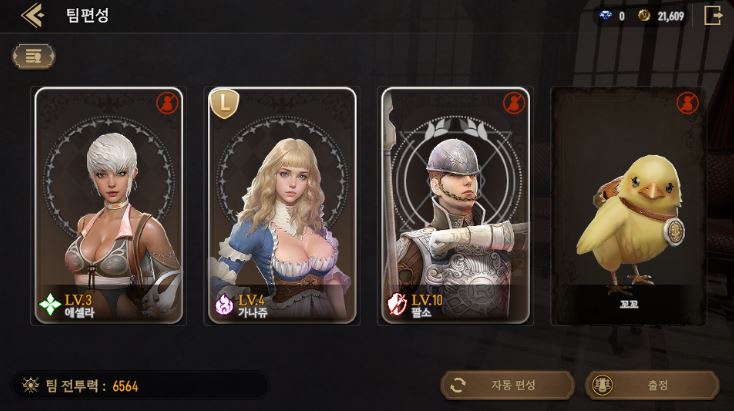 그라나도 에스파다M 콘텐츠 정보 알아보기 (출처: 그라나도 네이버 공식카페)