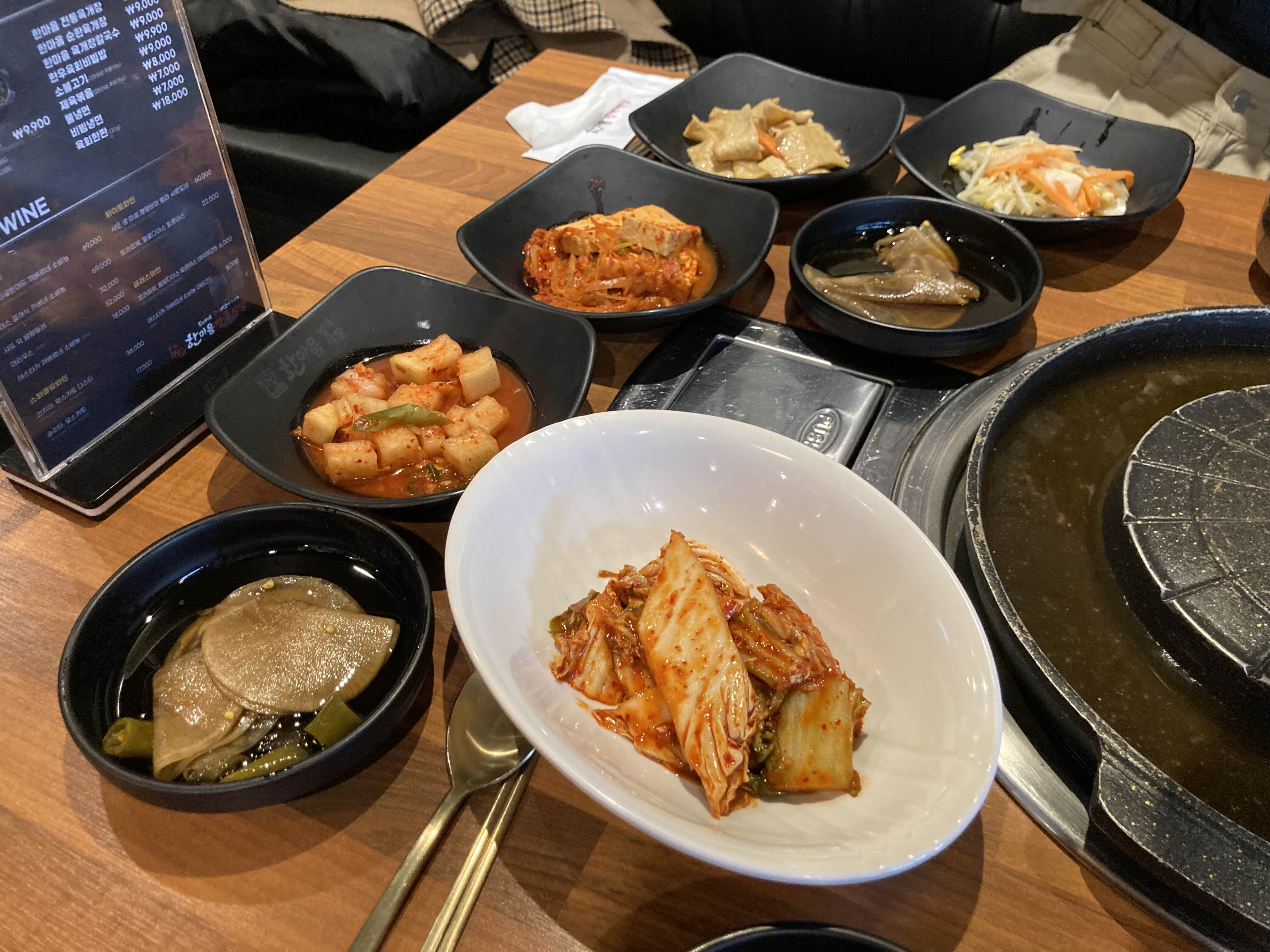 보라매 삼겹살 맛집 한마음정육식당 기본반찬