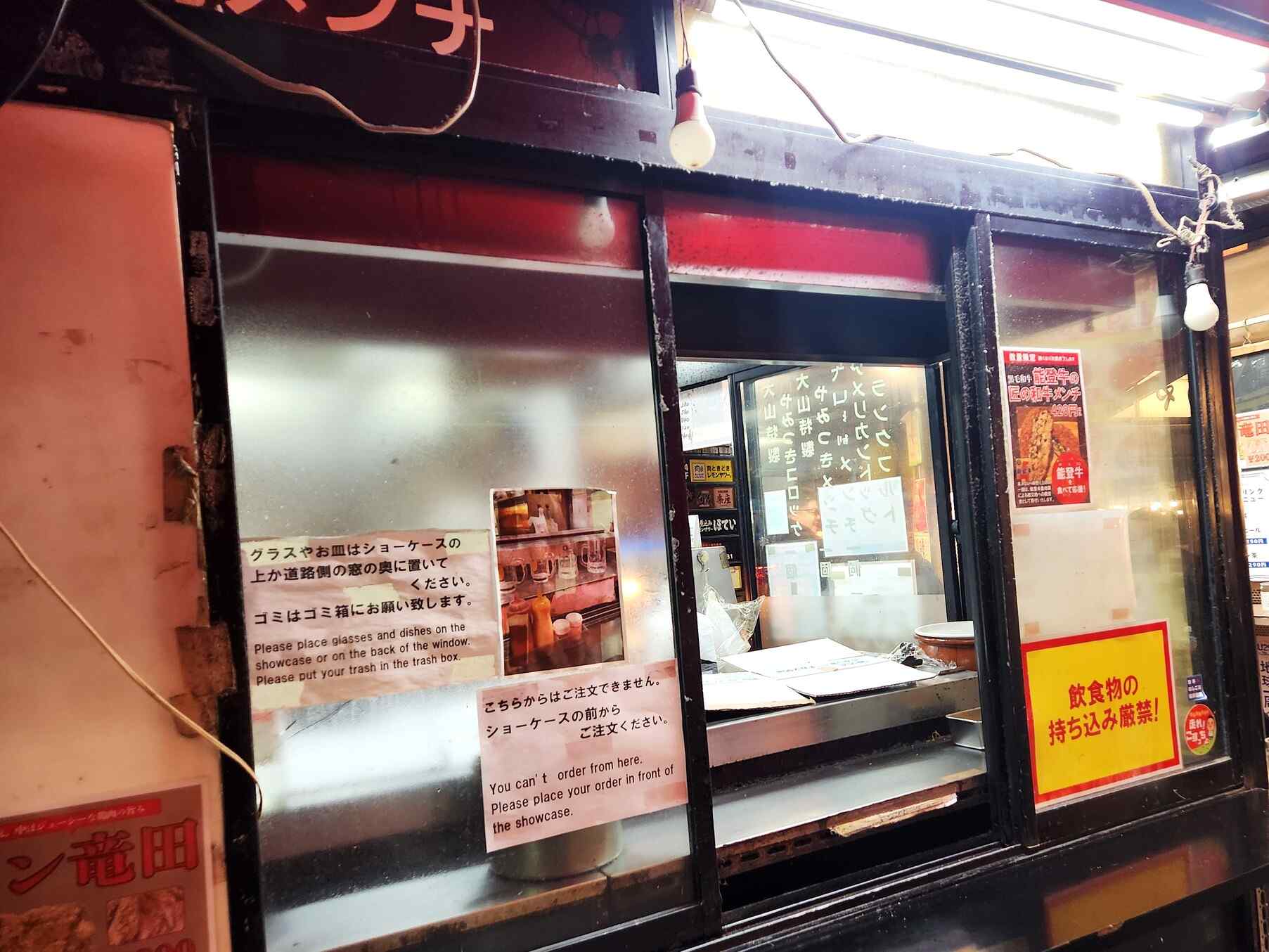 니쿠노 오오야마( 肉の大山 上野店 ) 사진