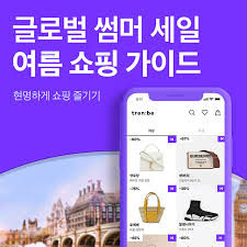 대구백화점 세일