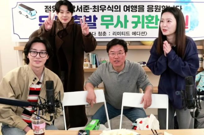 꽃보다 청춘 리미티드 에디션 정보 출연진 몇부작 시청률 최우식 속옷 논란까지 완벽 정리