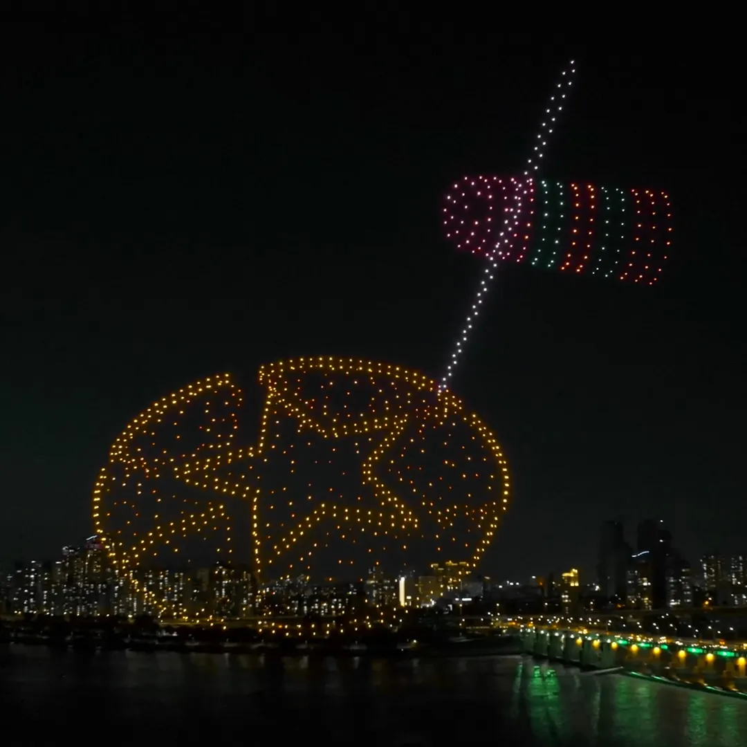 2025한강 드론 라이트쇼