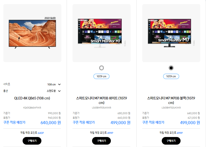 삼세페한정할인