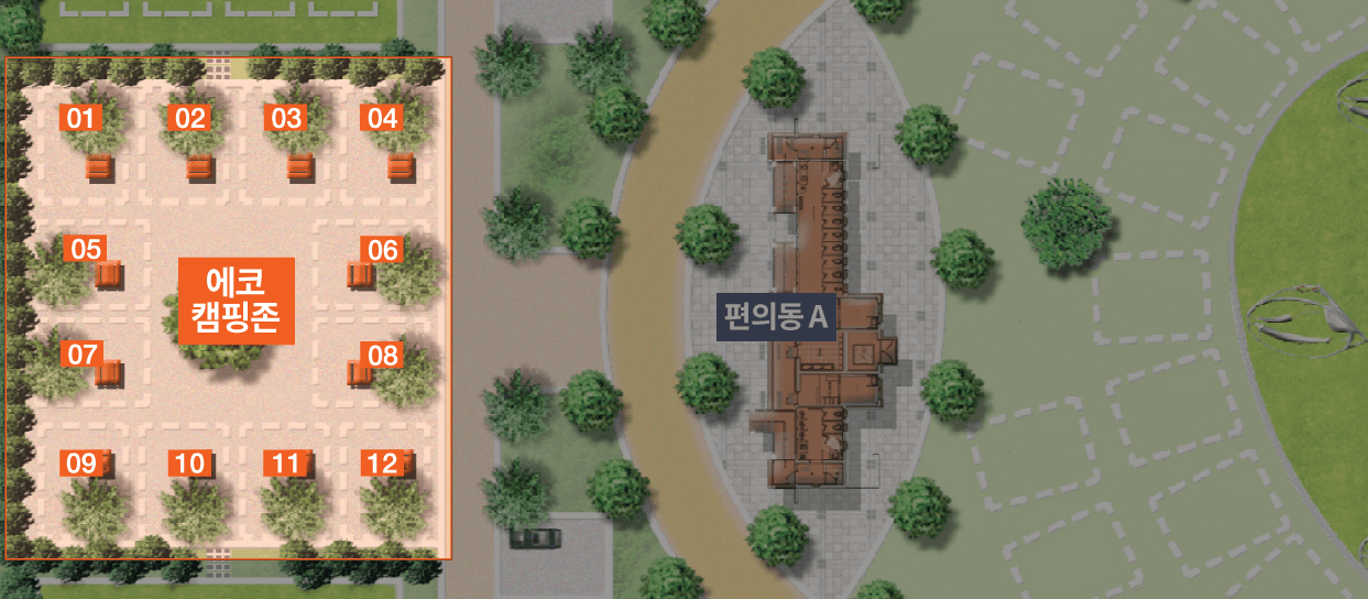 에코캠핑존