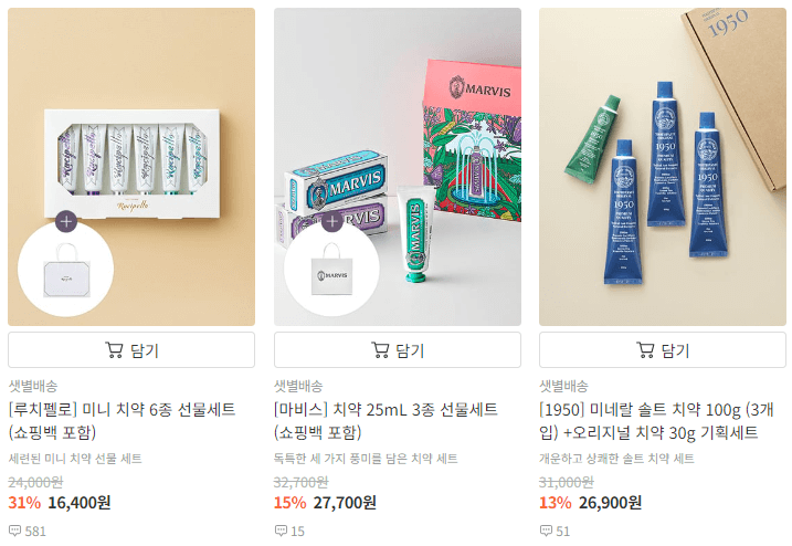 스승의 날 선물