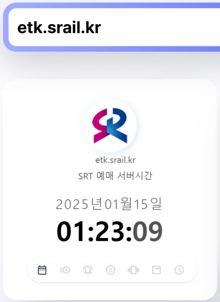 타임몬에서 확인할 수 있는 SRT 서버시간