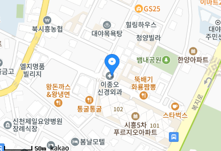 경기도 시흥시 대야동 일요일 진료 휴일 문 여는 병원