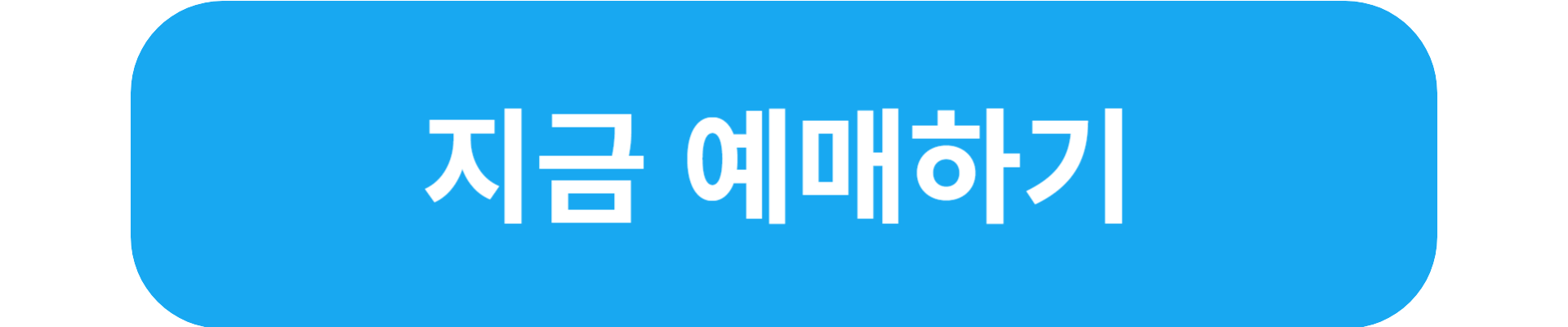 강원동계청소년 올림픽