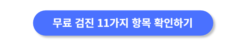 버튼