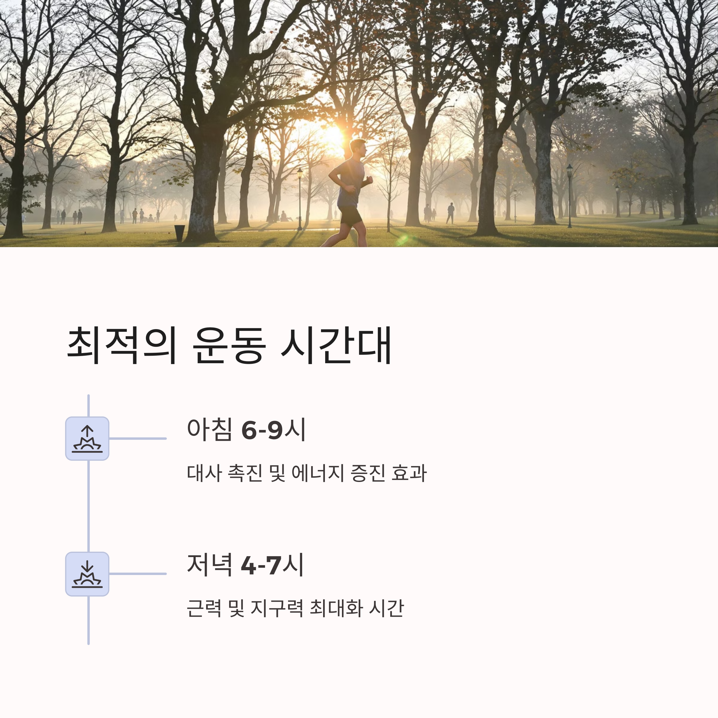 μν°μμ΄μ§ μ΄λ 루ν΄, μ£Ό 3νλ‘ μ²΄μ€κ°μμ νΌλΆνλ ₯κΉμ§ μ±κΈ°λ λ°©λ²