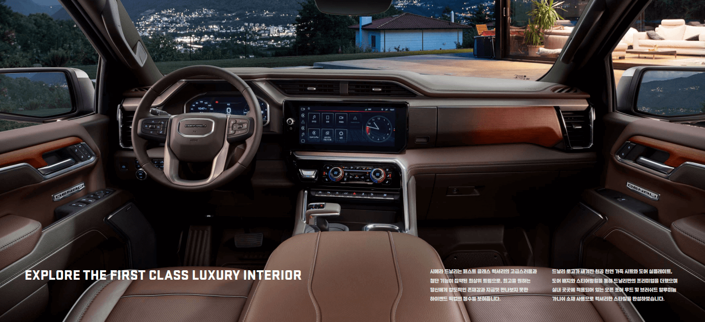 GMC 시에라 인테리어(출처 : GMC 홈페이지)