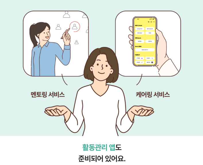 메리츠 파트너스 N잡 실수익 무료 멘토 신청