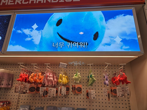 부스럭_어드벤처점_전광판