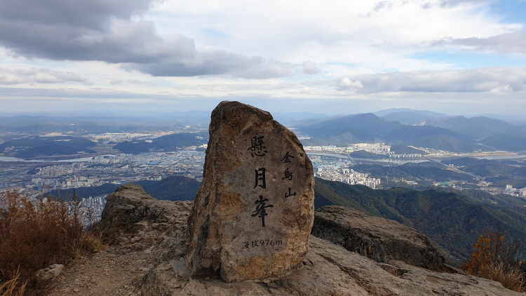 금오산 등산코스