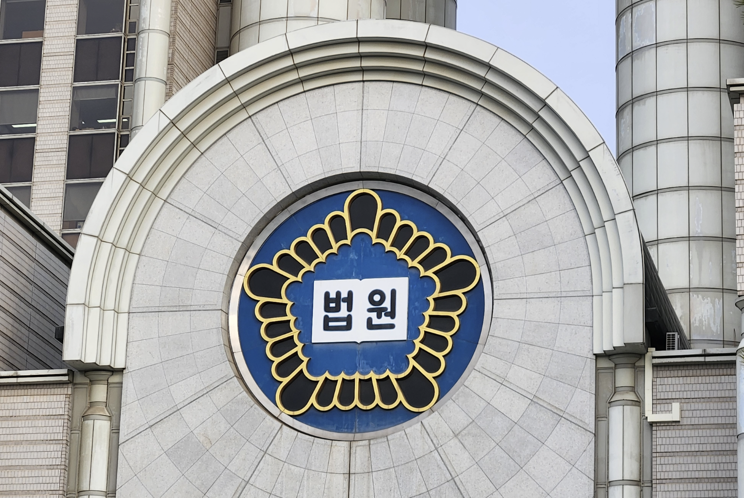 법적 의미와 향후 절차