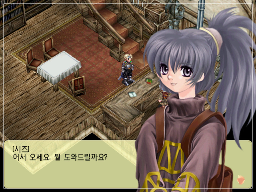 [한국 고전게임의 발자취] 한국 RPG 역사를 바꾼 걸작, 악튜러스(Arcturus)