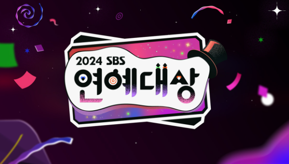 SBS 방송 연예대상