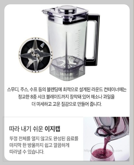 믹서기 추천|해피콜 엑슬림 제로 HDBL-HUA5, 얼음 분쇄 가능한 고성능 모델 알아보기