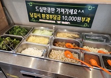 셀프코너