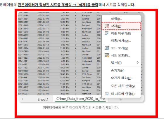 엑셀 파일 용량 줄이는 방법 사이트 소개