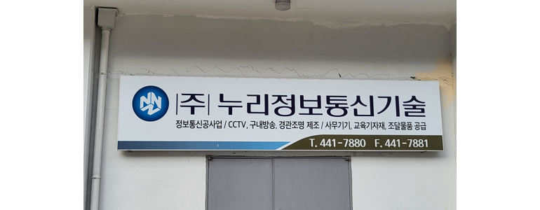 화천군 cctv