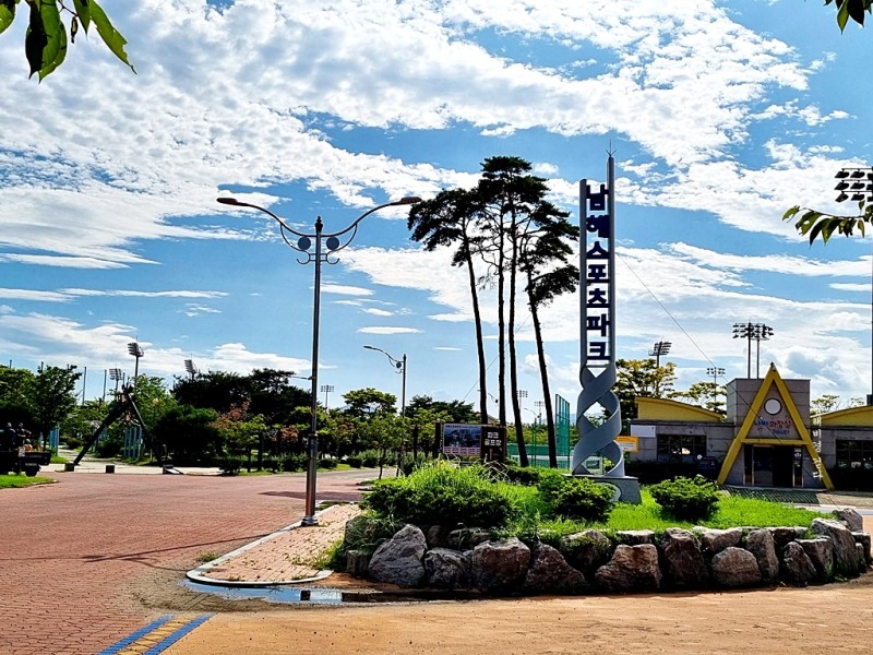 경상남도 남해군 남해파크골프장 소개