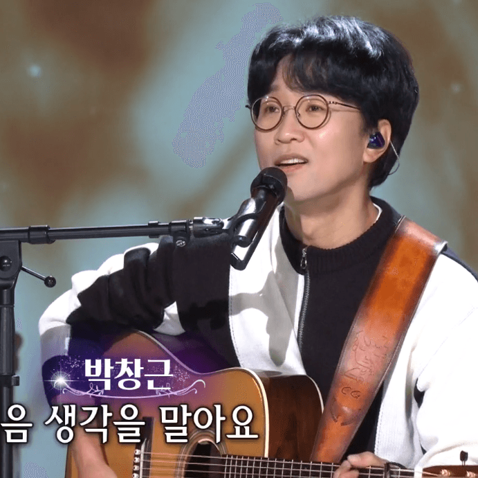 박창근(김정호) 하얀 나비