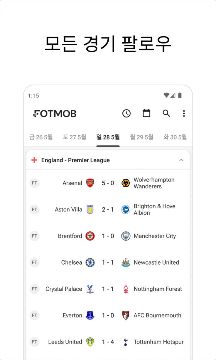 풋몹, FotMob, 축구 결과