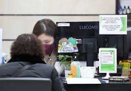 기초연금 수급자격 재산