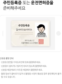 파킹통장 개설하기
