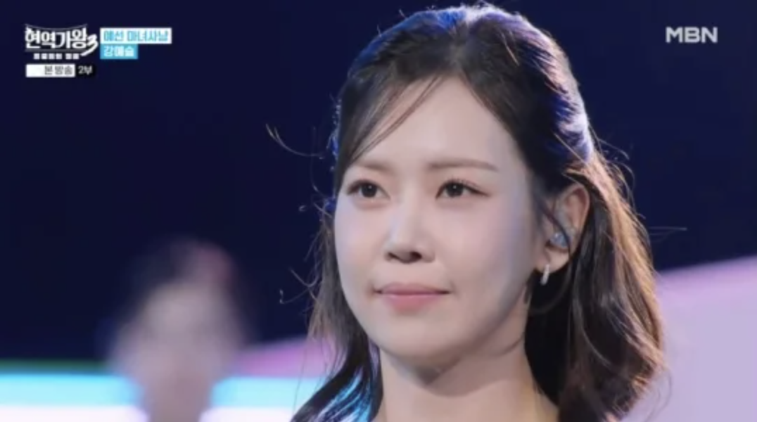 현역가왕3 가수 강예슬