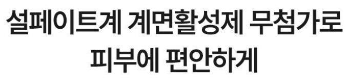 올리브영 미스트