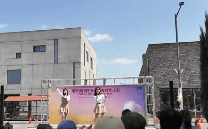 2025 이천도자기축제